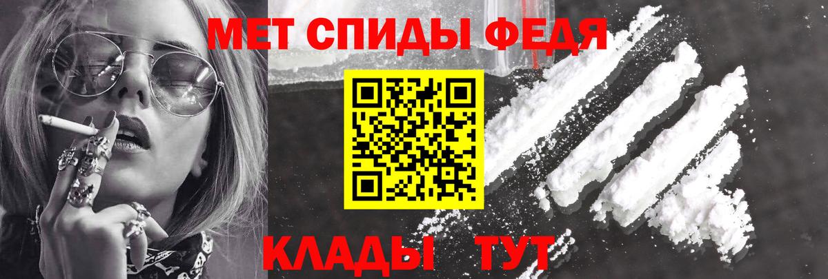 АМФЕТАМИН  Амфетамин VHQ  Amphetamine  Вход с VPN  Тихвин 