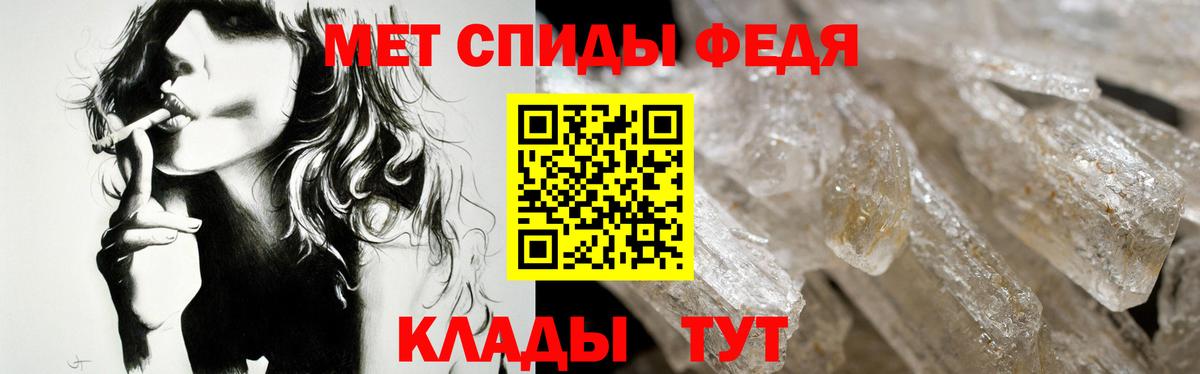 АМФЕТАМИН 98% Тихвин