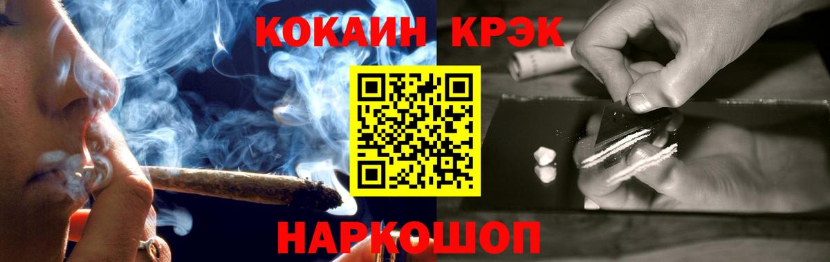 Cocaine Fish Scale Тихвин