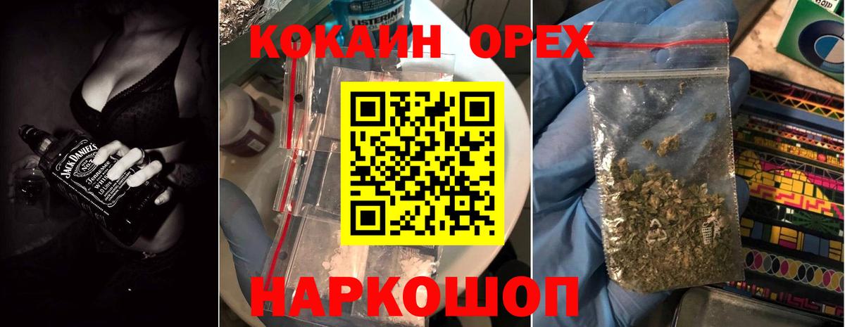 наркошоп  Вход с VPN  Тихвин  Cocaine Columbia  COCAIN Колумбийский 