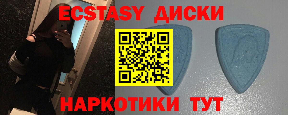ОМГ ОМГ зеркало  Вход с VPN  нарко площадка Telegram  ЭКСТАЗИ круглые  Ecstasy Cube  Тихвин 