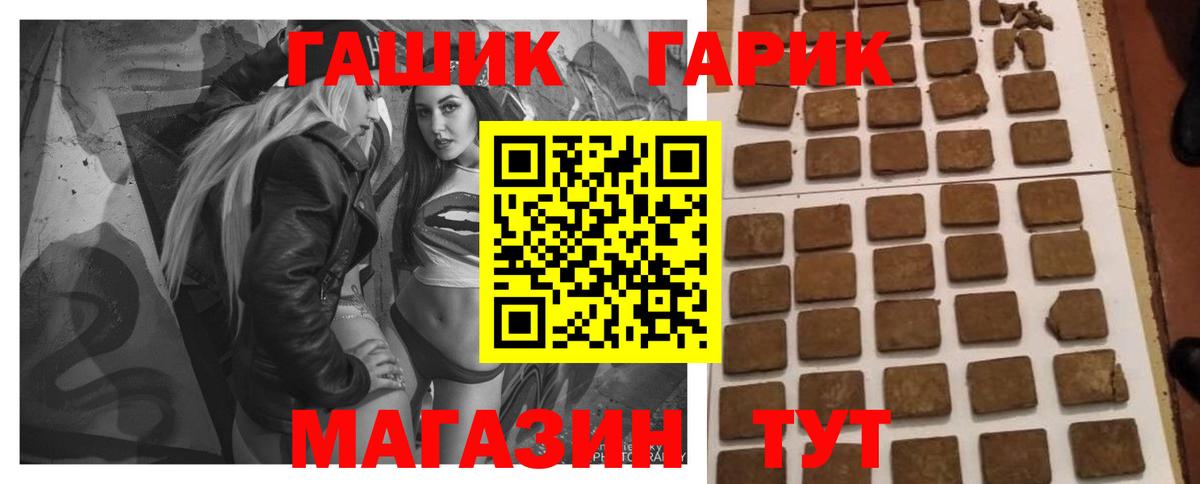 Гашиш 40% ТГК  Вход с VPN  Тихвин  как найти закладки  ГАШИШ индика сатива  Гашиш 
