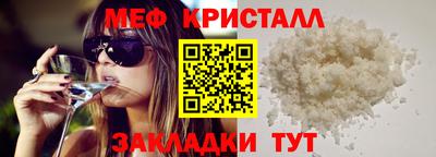 трава Моздок