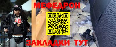 амфетамин Можга