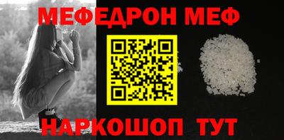 амфетамин Можга