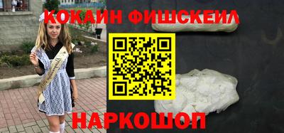 трава Моздок