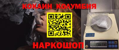 трава Моздок