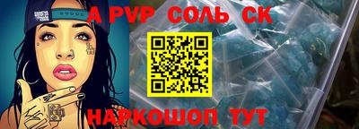 амфетамин Можга