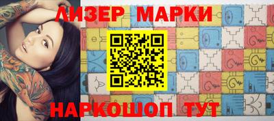 трава Моздок