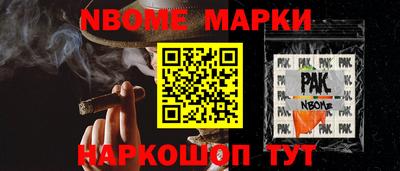 apvp Можайск