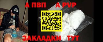 трава Моздок
