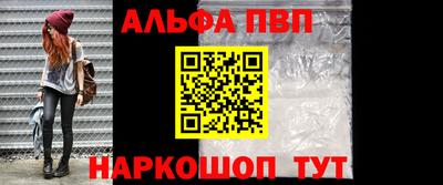 трава Моздок