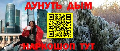 трава Моздок