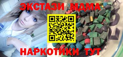амфетамин Можга