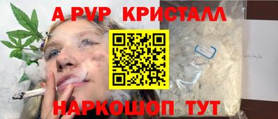 трава Моздок