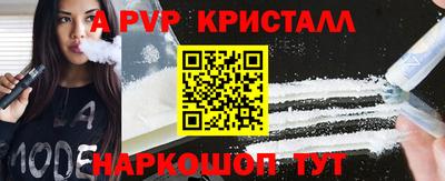 трава Моздок