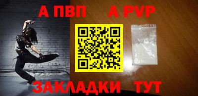 трава Моздок
