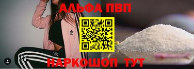 амфетамин Можга