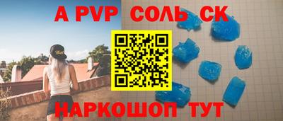 apvp Можайск