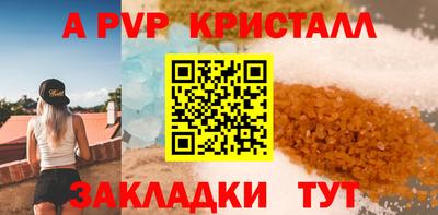 трава Моздок