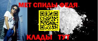 трава Моздок