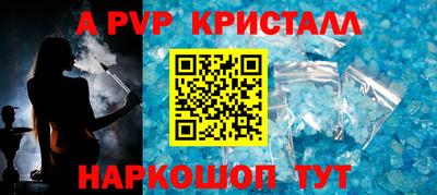 трава Моздок