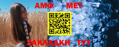 трава Моздок