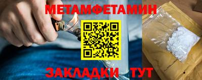 амфетамин Можга