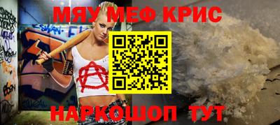 амфетамин Можга