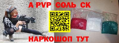 apvp Можайск