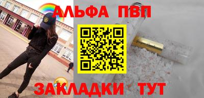 apvp Можайск