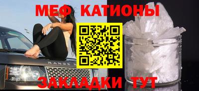 амфетамин Можга
