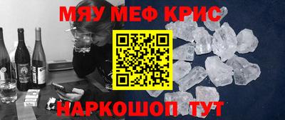 трава Моздок