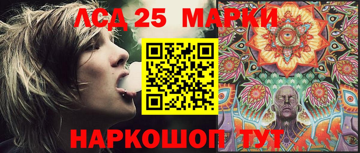 Тихвин  Наркотические марки 1,5мг  Вход с VPN 